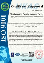 ISO9001管理体系认证证书英文版